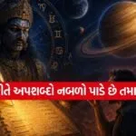 Astrology