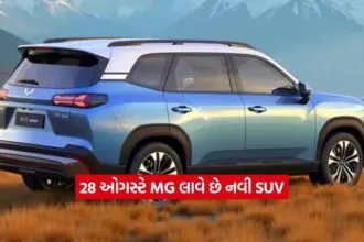 Suv