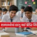 CBSE