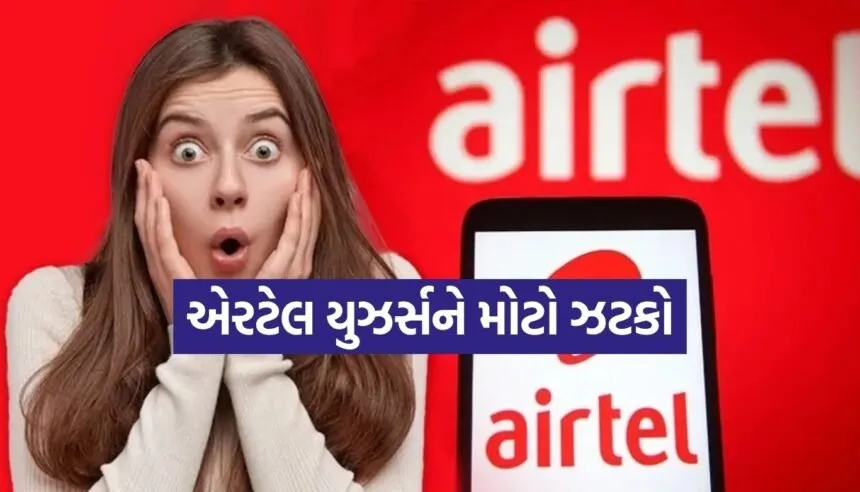 Airtel Recharge Plan