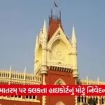 kolkata