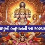 Panchmukhi Hanuman