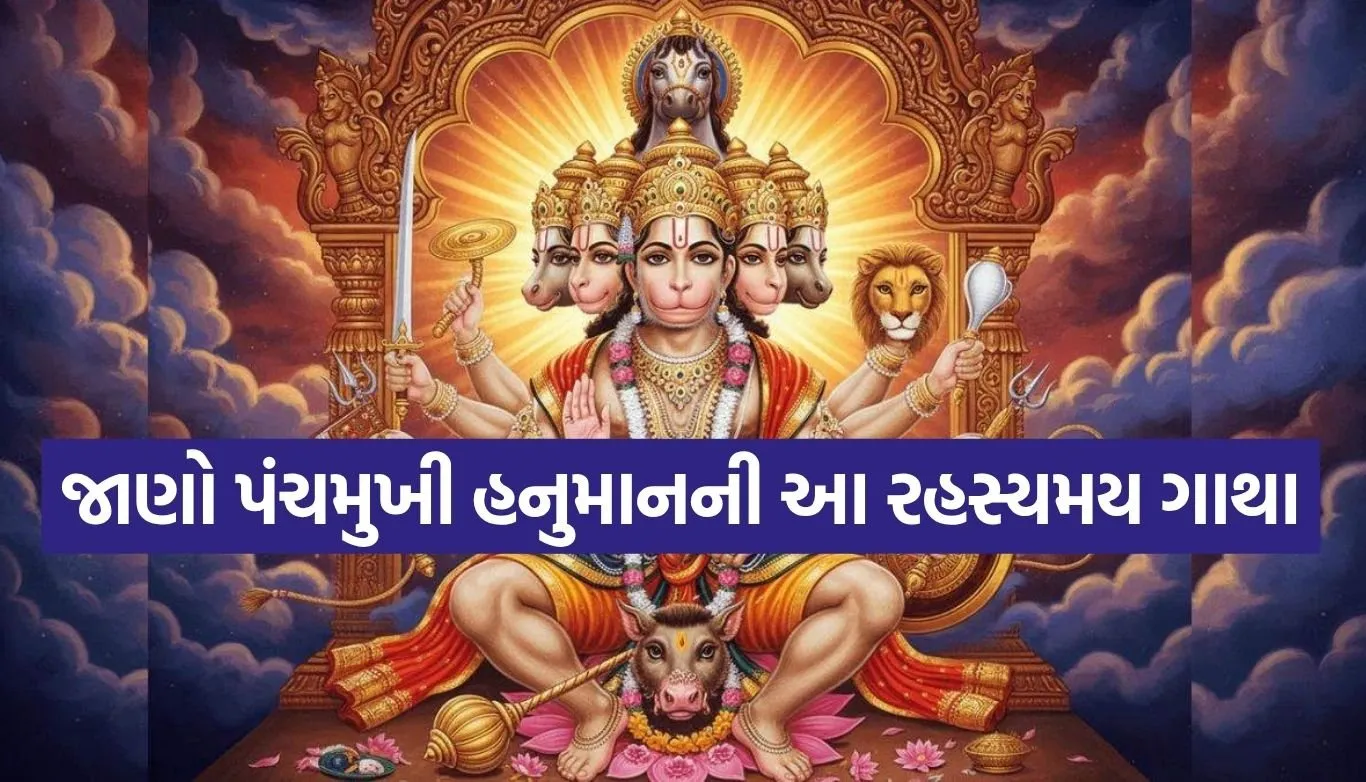Panchmukhi Hanuman