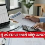 iNDIA 2026 08 05T154326.861