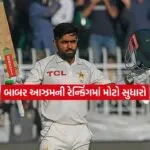 babar
