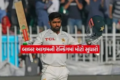 babar