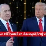 US and isreal2