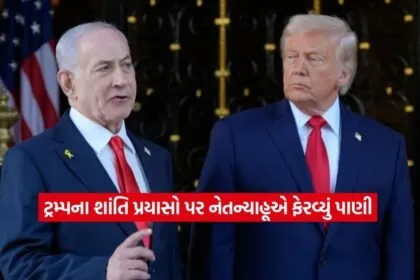 US and isreal2
