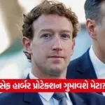 iNDIA 2026 08 05T172759.508
