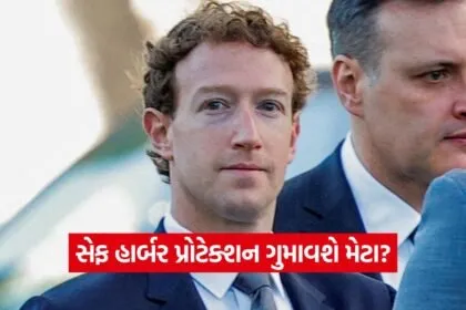 iNDIA 2026 08 05T172759.508