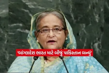 hasina