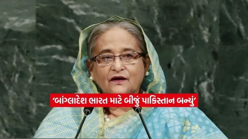 hasina