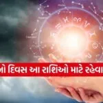 Horoscope