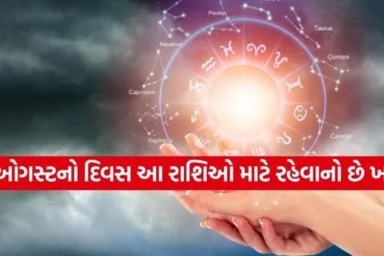 Horoscope