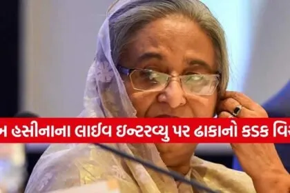 Sheikh Hasina