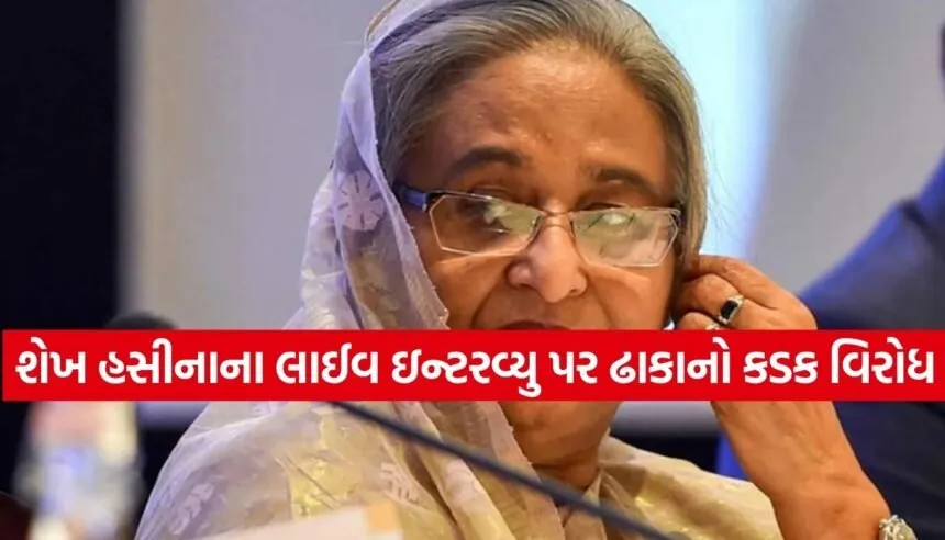 Sheikh Hasina