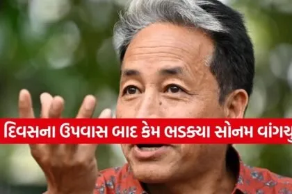 Sonam Wangchuk