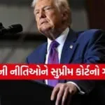 Trump Tariff