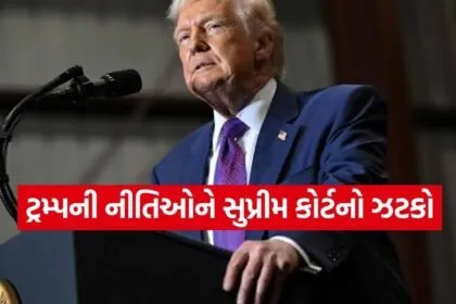 Trump Tariff