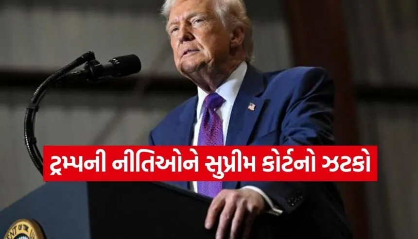 Trump Tariff