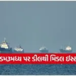 Hormuz Shipping