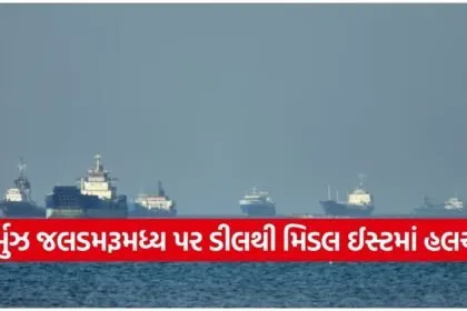Hormuz Shipping