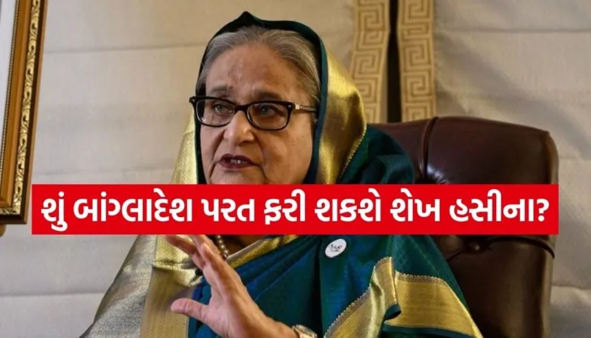 Sheikh Hasina