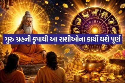 Guru Uday Career