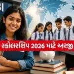 SBI Asha Scholarship