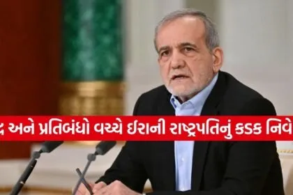 Pezeshkian