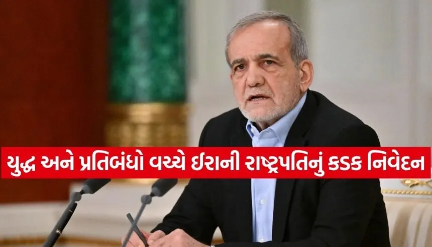 Pezeshkian