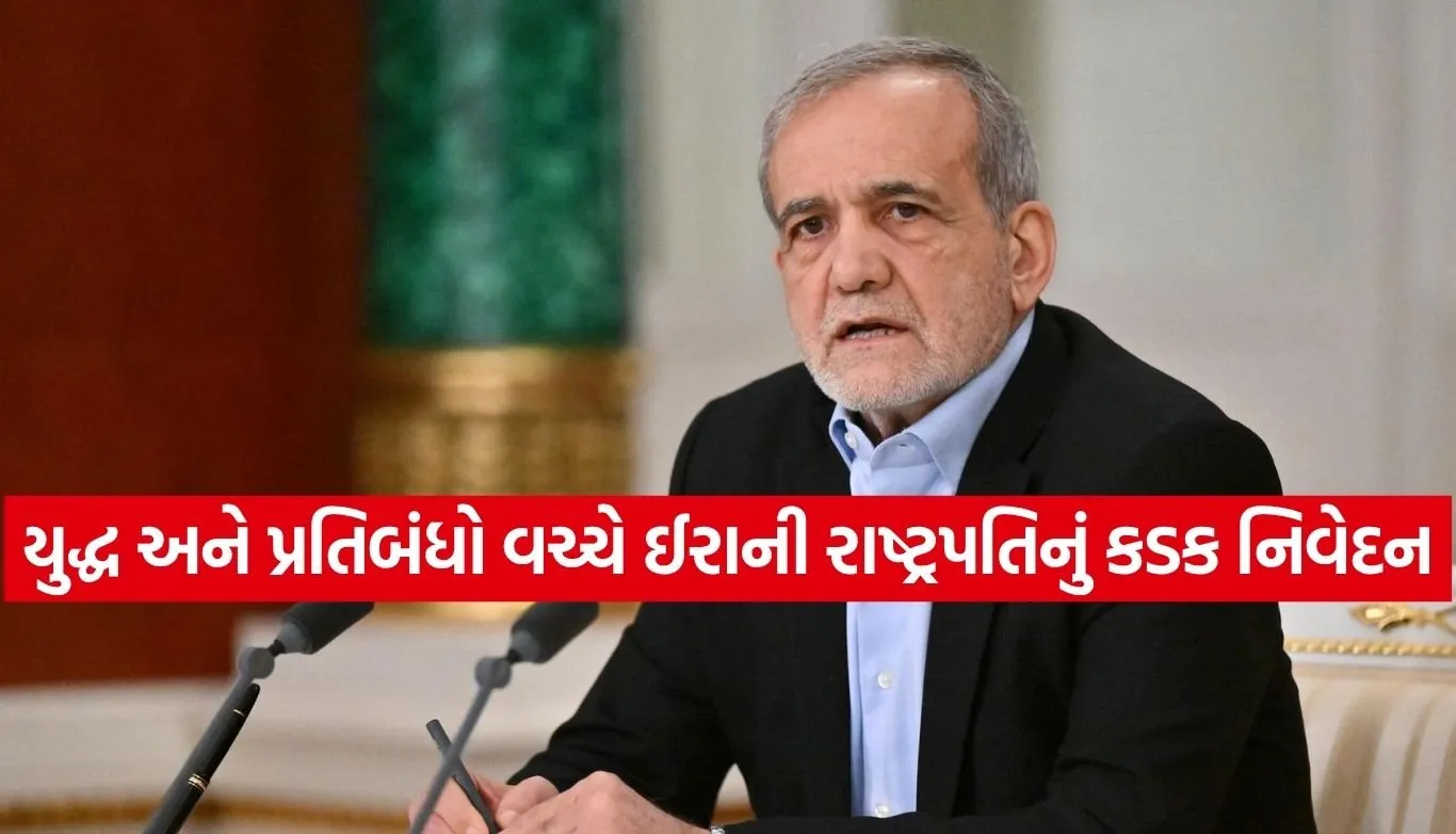 Pezeshkian