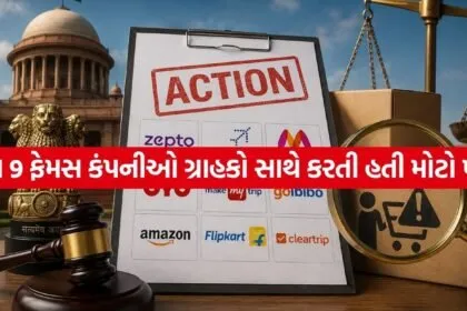 Consumer Protection