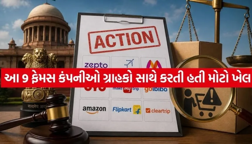 Consumer Protection