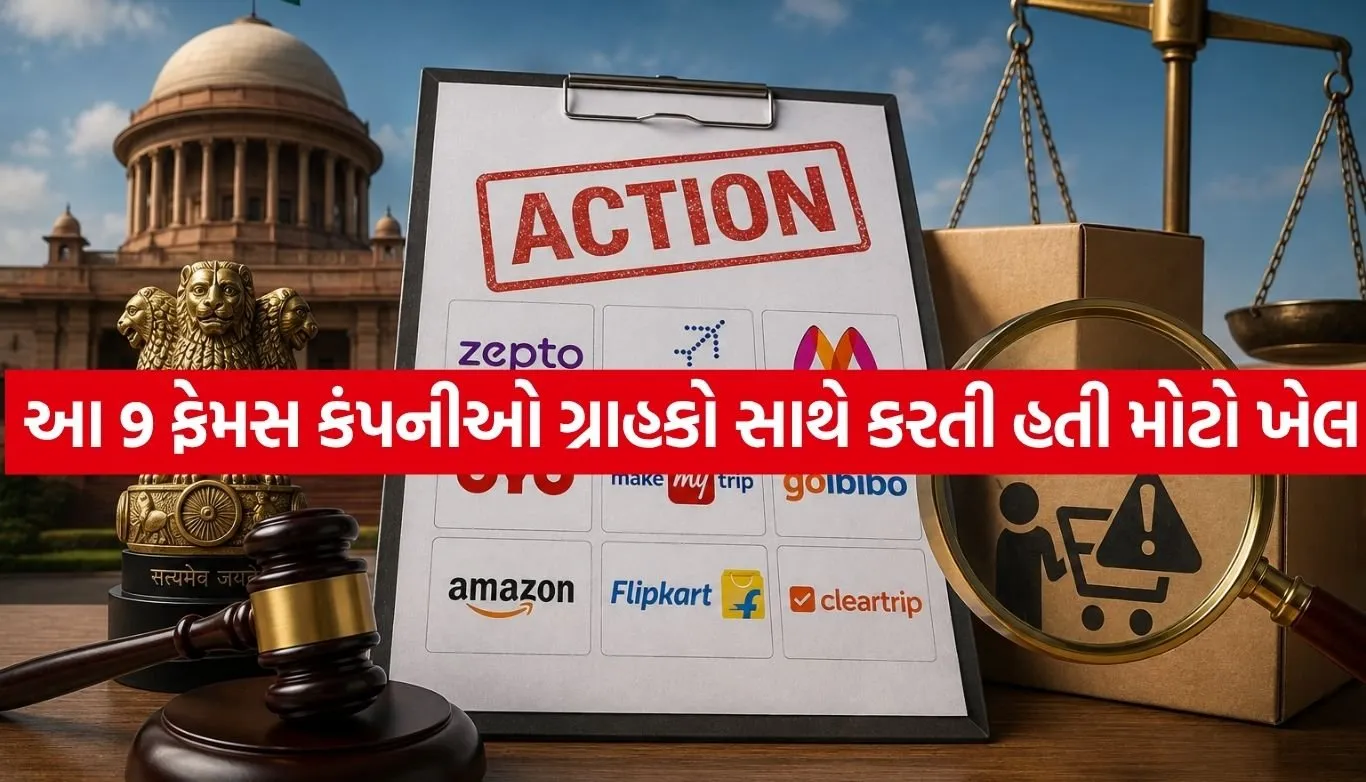 Consumer Protection