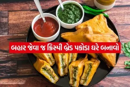Bread Pakoda