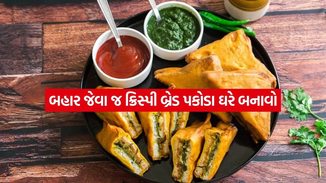 Bread Pakoda