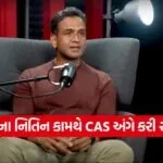 iNDIA 2026 08 06T101936.155