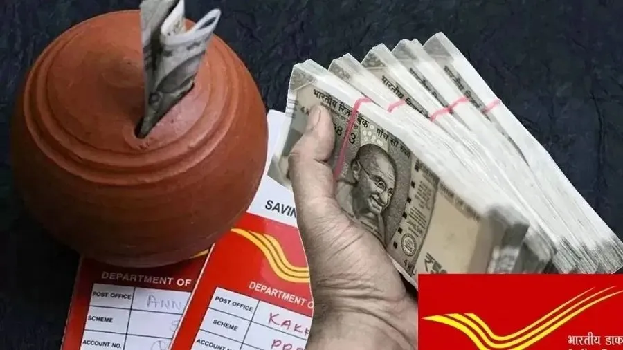 દર મહિને ₹9,250ની ગેરંટીડ કમાણી! જાણો પોસ્ટ ઓફિસની આ ખાસ જોઇન્ટ એકાઉન્ટ સ્કીમ વિશે 3 postoffice schem.jpg