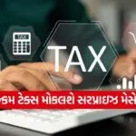 iNDIA 2026 08 06T111031.436