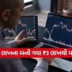 iNDIA 2026 08 06T112035.206