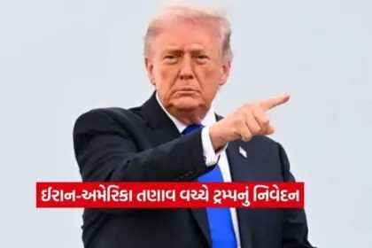 Donald Trump2
