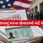 US Visa