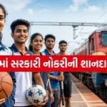 Railway Recruitment