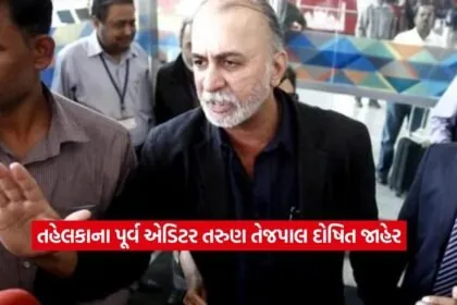 Tarun Tejpal1