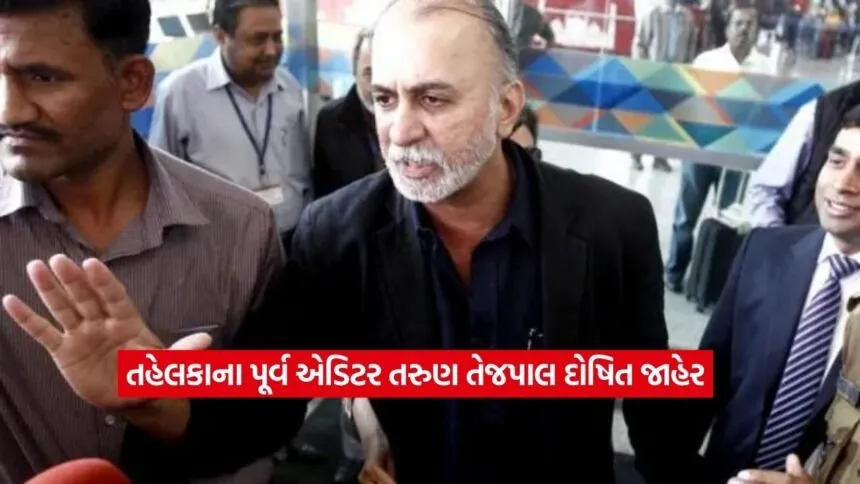 Tarun Tejpal1