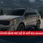 Kia Sorento2
