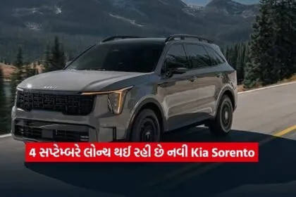 Kia Sorento2