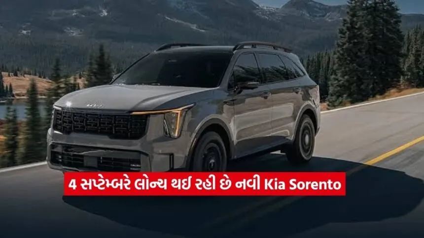 Kia Sorento2