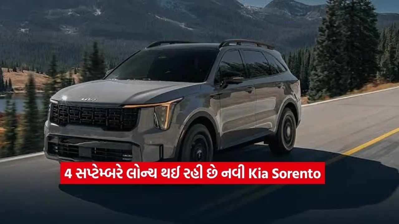 Kia Sorento2.jpg